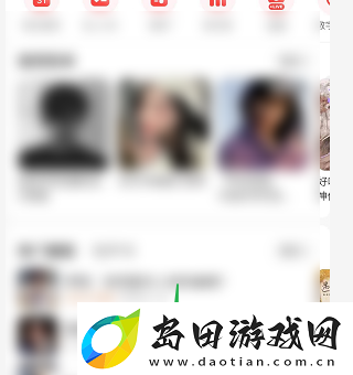 易云音乐怎么添加音乐标签