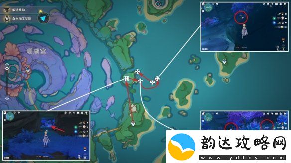 原神珊瑚真珠分布图