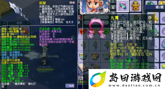 梦幻西游“副本英雄榜”玩家访谈——来自金戈铁**pao”pao