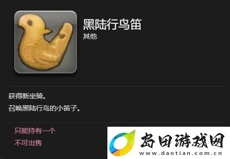 最终幻想14