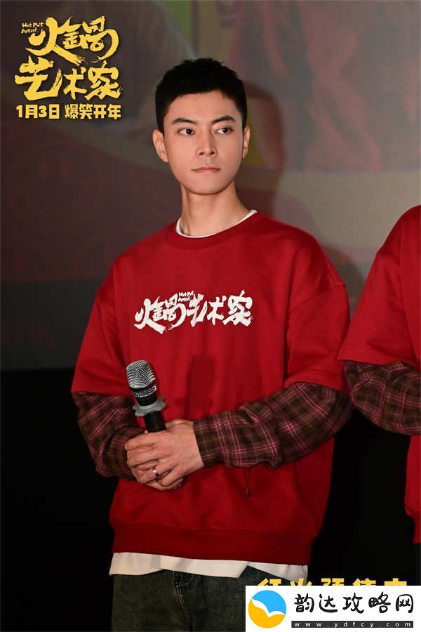 喜剧电影火锅艺术家鞍山路演好评如潮