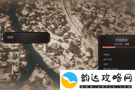 刺客信条幻景圆顶之乐谜团怎么解