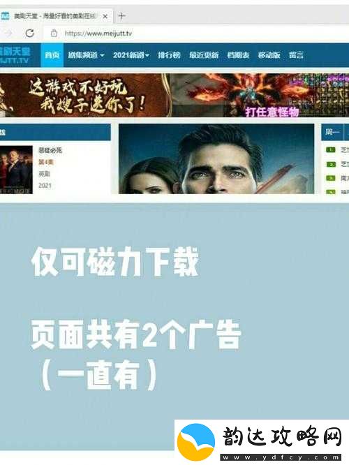 ぱらだいす