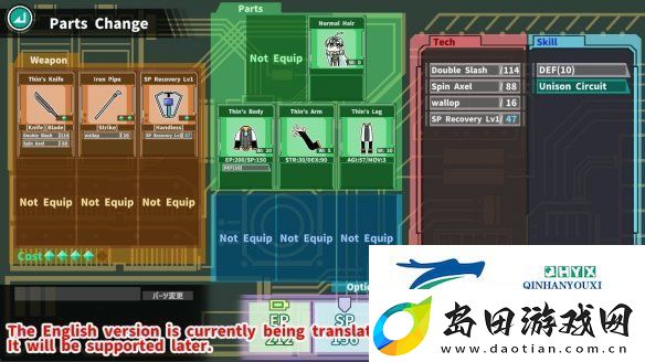 美少女机器人养成！机器人少女之梦登陆Steam