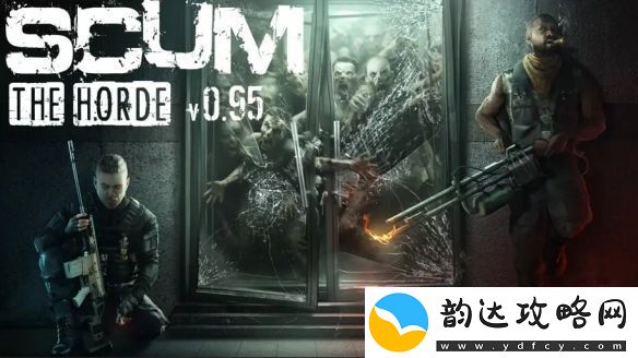 人渣scum尸潮机制深度解析与躲避战术全攻略