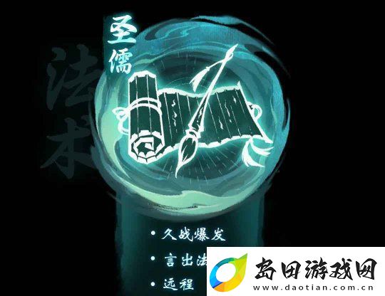 一念逍遥周年庆典开启