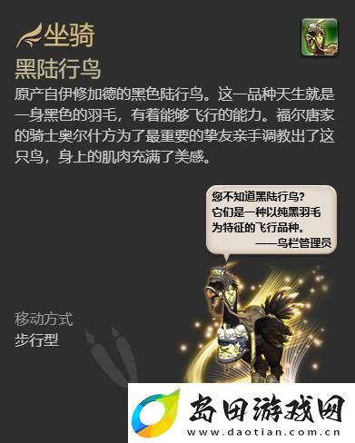 最终幻想14