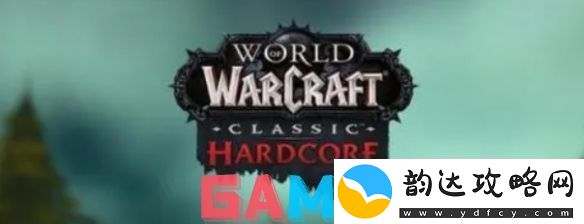 魔兽世界怀旧服专家模式什么时候开