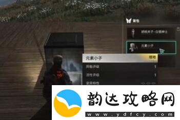 七日世界异常专家在北方任务怎么过