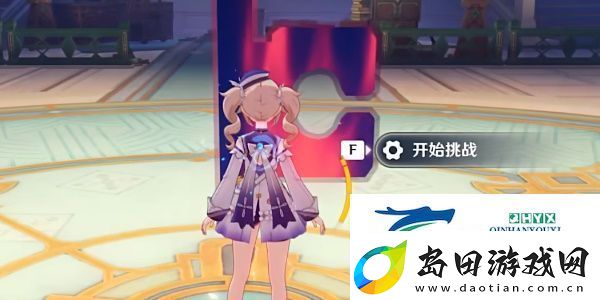 原神纷变繁相豪武谭第三关怎么过