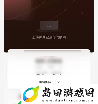 易云音乐怎么添加音乐标签