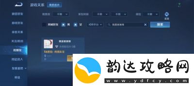 王者荣耀独占一字ID