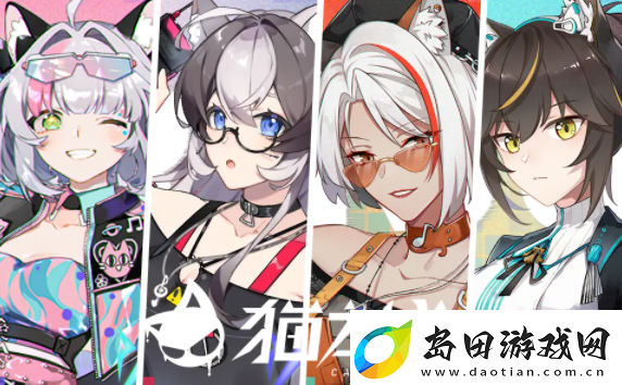猫之城控制型武装排行榜