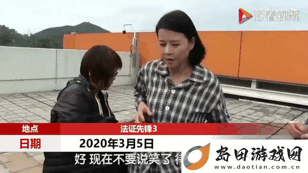 兰姨捂着嘴怕发出声音吵到别人
