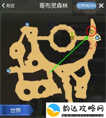 仙境传说手游箭袋怎么做