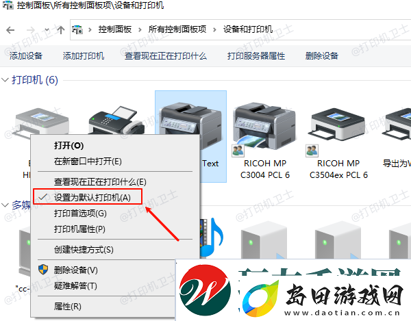 打印机脱机状态怎么解除