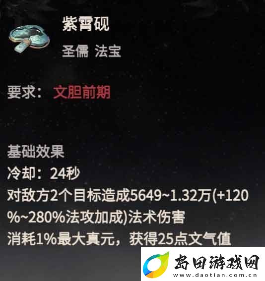 一念逍遥周年庆典开启