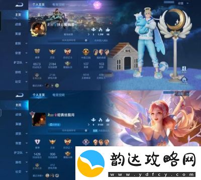 王者荣耀独占一字ID
