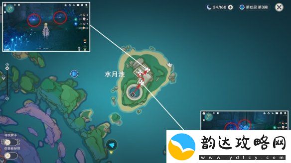 原神珊瑚真珠分布图