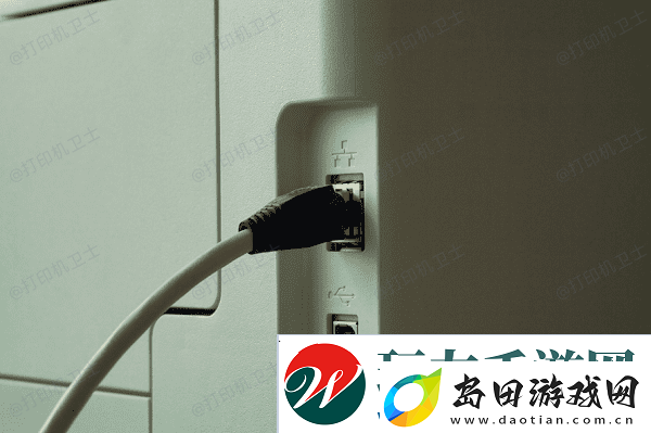 新电脑怎么连接打印机