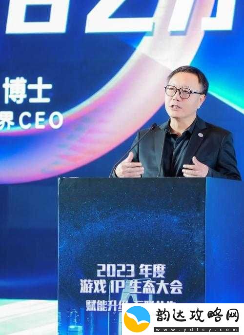 完美世界