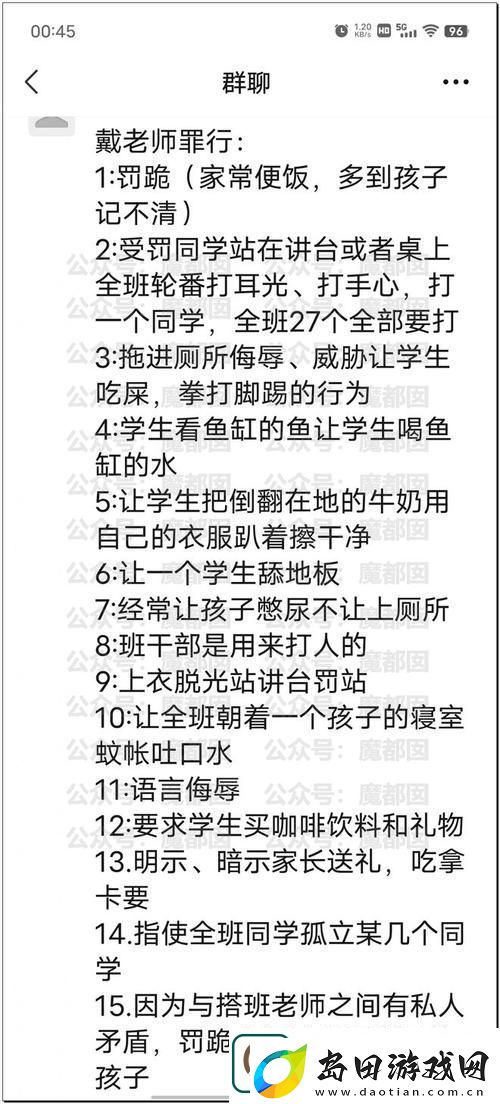 被子里怎么体罚自己下面