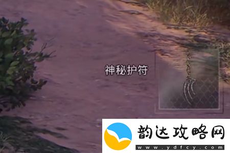 刺客信条幻景圆顶之乐谜团怎么解