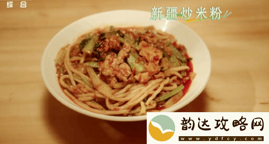 冷知识