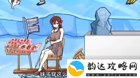 玩梗大师如何应对粗心大意的另一半