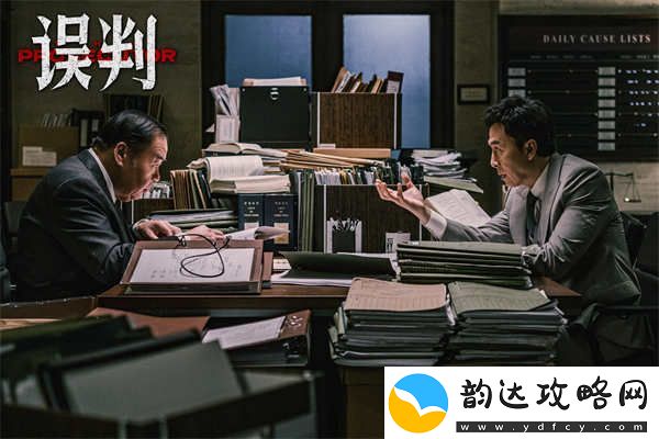 电影误判发布“罪无可逃”版粤语后告片