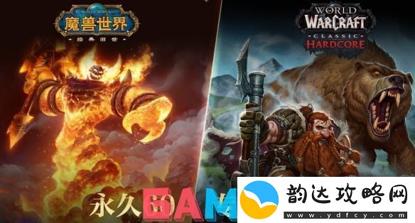 魔兽世界怀旧服专家模式什么时候开