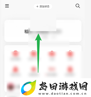 易云音乐怎么添加音乐标签