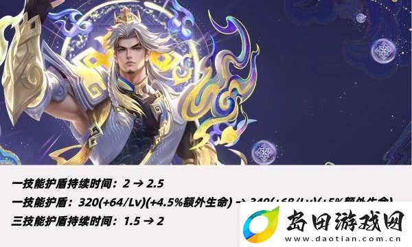 正式服更新