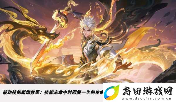 正式服更新