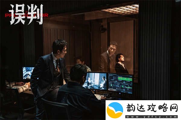 电影误判发布“罪无可逃”版粤语后告片