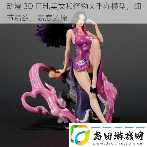 动漫