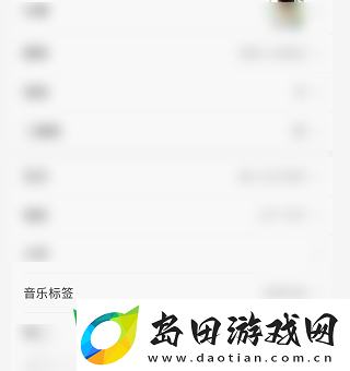 易云音乐怎么添加音乐标签