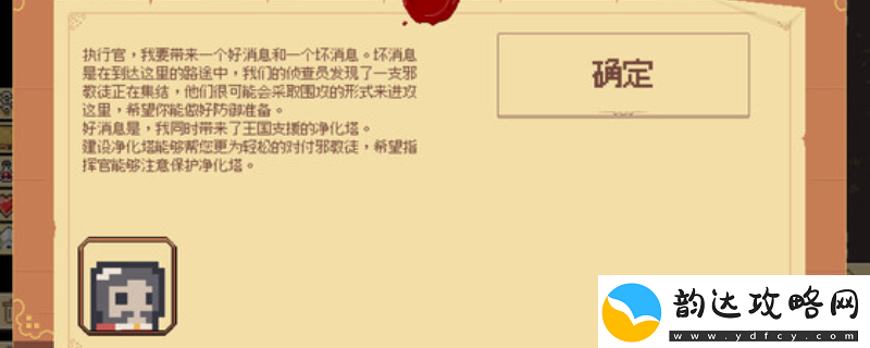 边境开拓者下载安装教程介绍