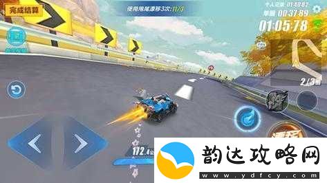 掌握甩尾漂移揭秘QQ飞车手游中的高效过弯高级技巧