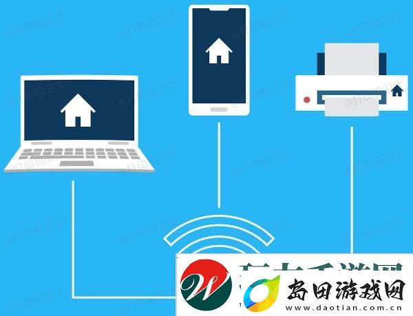 打印机脱机状态怎么解除