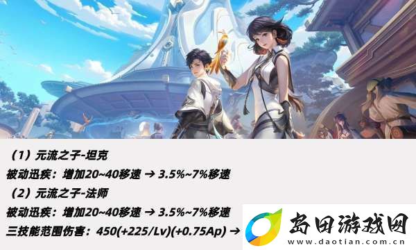 正式服更新