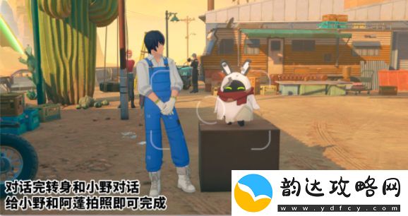 绝区零远行的序幕任务怎么做