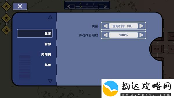 代号轨驶神拆官方版