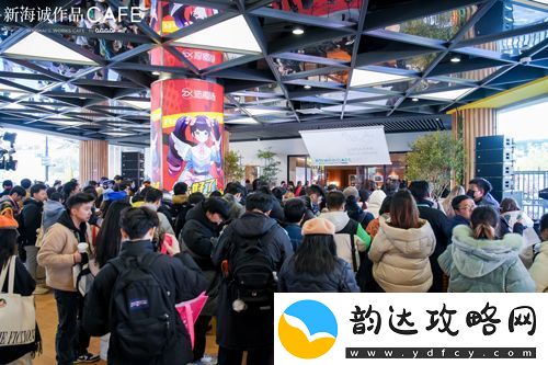 新海诚作品CAFE全球首店正式开业