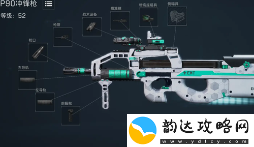 三角洲行动支援兵全武器强度排行榜