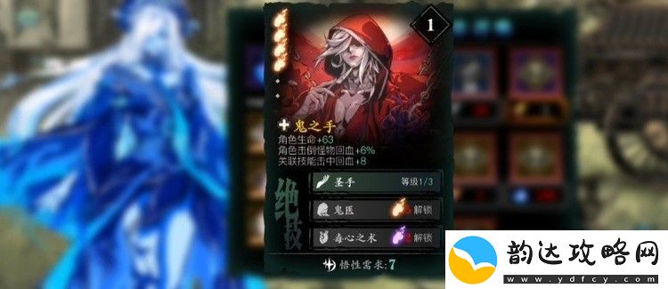 影之刃养什么卡影之刃养卡推荐