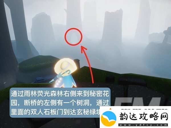 光遇红耳机先祖位置分享红耳机先祖复刻攻略