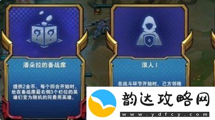 金铲铲之战s13德莱文怎么快速升四星