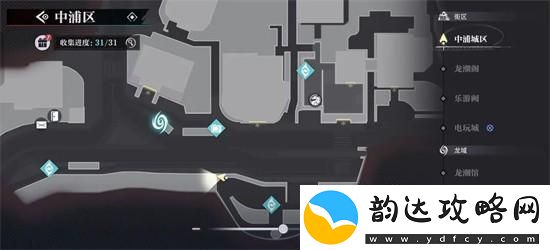 浦市区归龙潮中瞳术宝箱的刷新位置详细解析