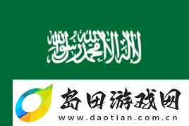 极限之地